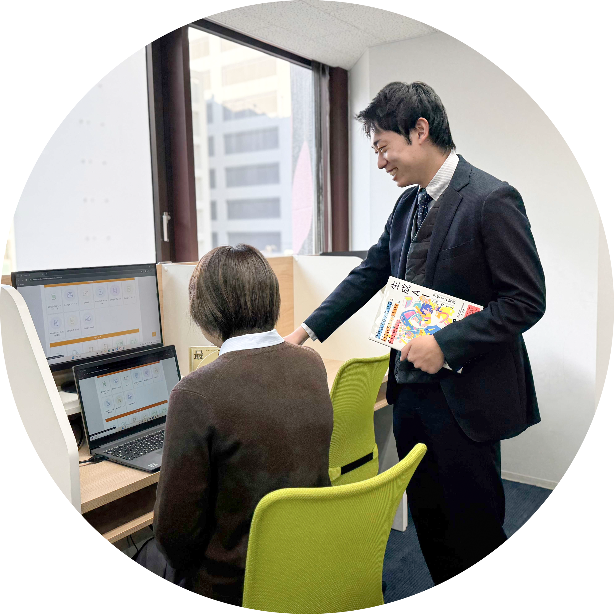 パソコン学習をサポートする様子